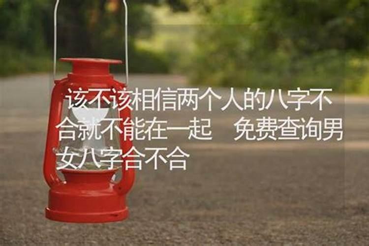 情人节与元霄节是同一天多少年出现一次？