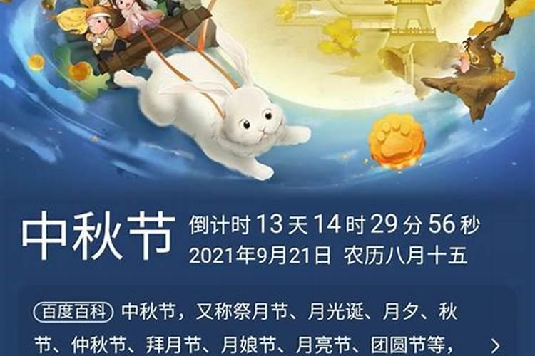 为什么说元宵节是情人节