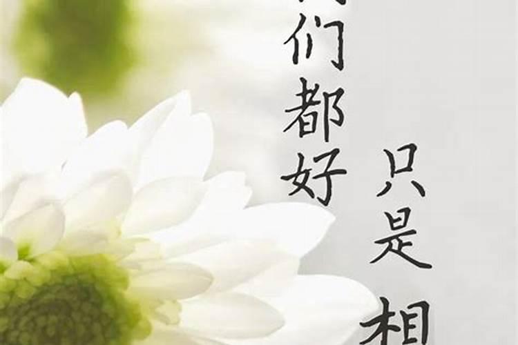 破财能免灾吗 破财指的是什么