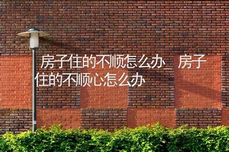 太岁符的使用方法太岁符的注意事项