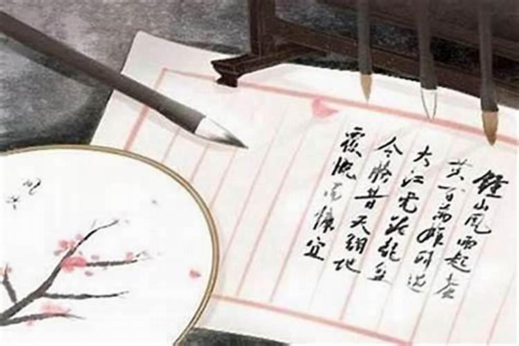 什么事都不顺还生病了转运方法