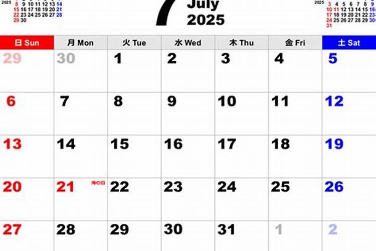 生肖蛇2025年运势及运程如何