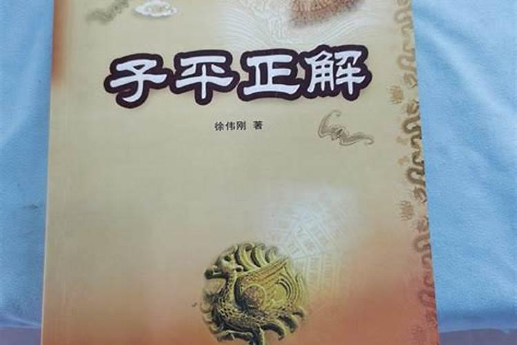 拆八字算命 拆八字