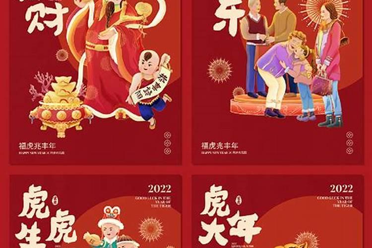 虎年生辰八字五行查询