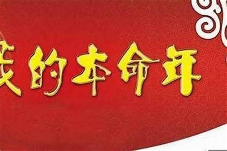 属鸡人最倒霉的几年
