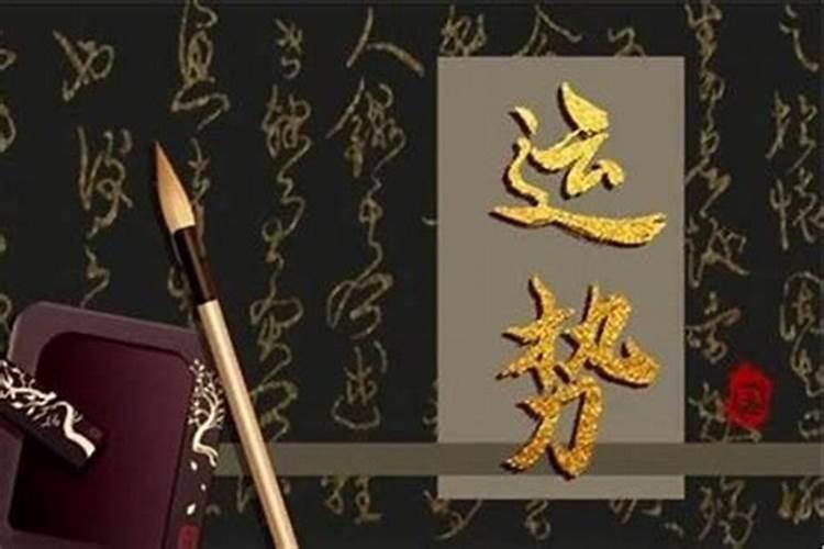 1948年出生属鼠的人2023年多少岁,兔年运势？