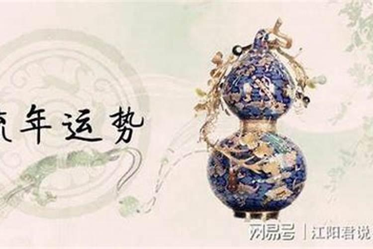 泰山老奶奶生日到底是哪天