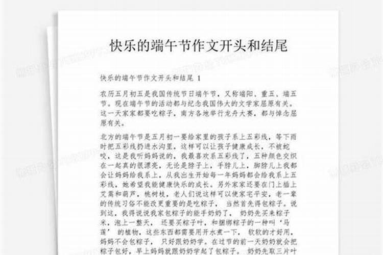 财神爷上香上几根