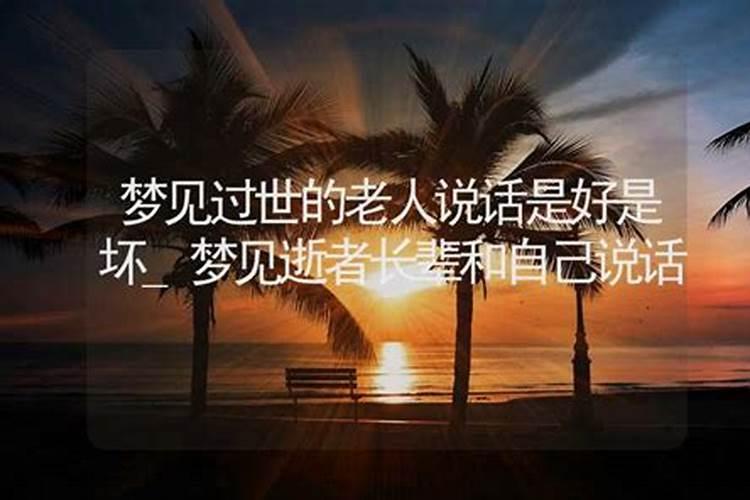 嫁得好 嫁好老公的八字的八字特点？