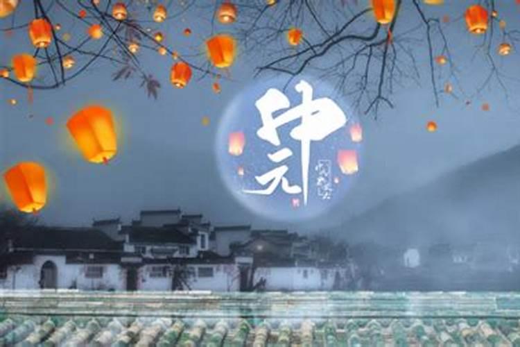 七月十五,十四是鬼节。去世的人回来,是真的的？还是假的？