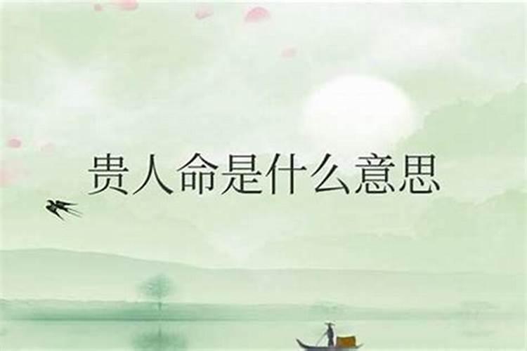 童子最怕的六种东西