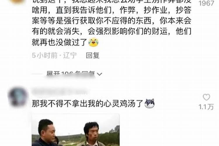 八字看两人分手能不能复合,八字看哪些人分手后会复合