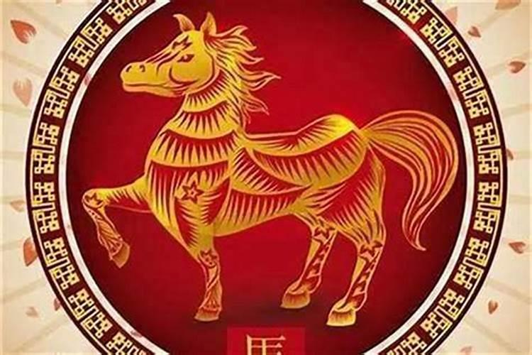 78属马2025的全年运势