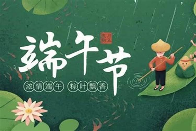 端午节后有如神助 万事吉祥如意的生肖？