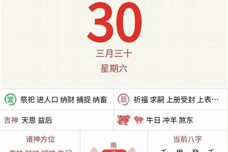 八字强弱怎么看？