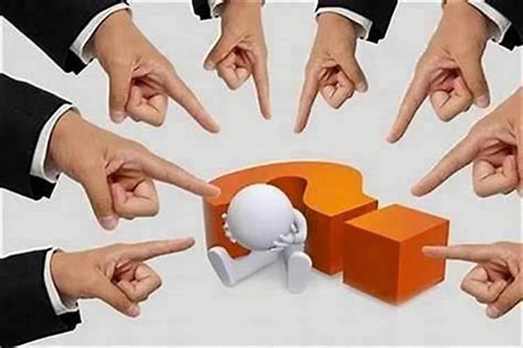 郑博士:为什么有些人容易招惹小人