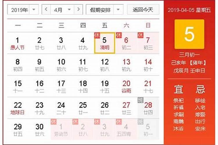 本命年怎么化解不利 本命年怎么避免倒霉事
