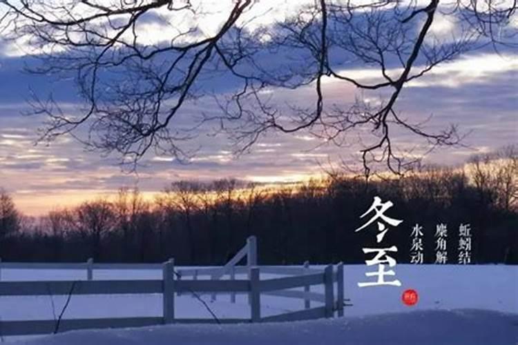 北方冬季太阳高度几月最低