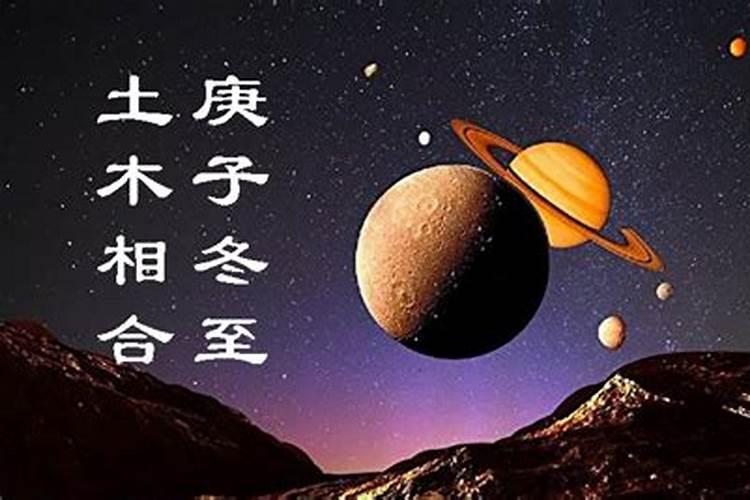 庚子冬月的最佳一天