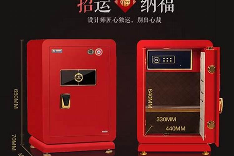 从风水的角度看 保险箱摆放有什么讲究？