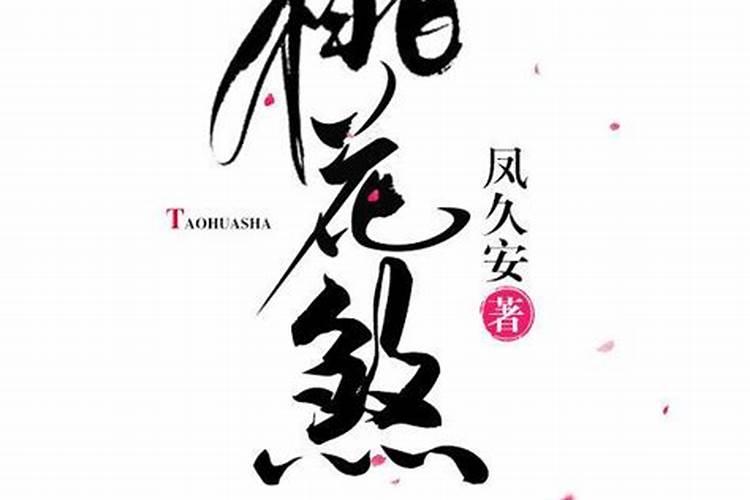 1998属虎的人适合戴黄金吗1998年属虎的戴什么好