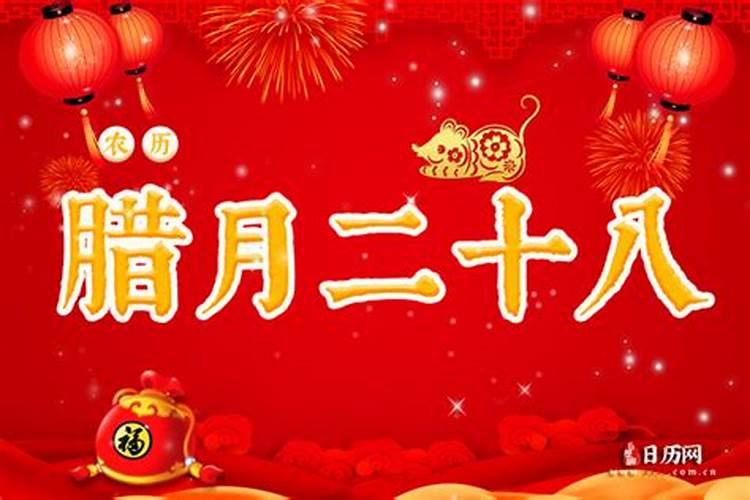 属牛的腊月几日出生好