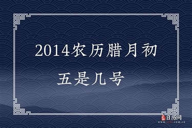 中国12月5日是什么日子