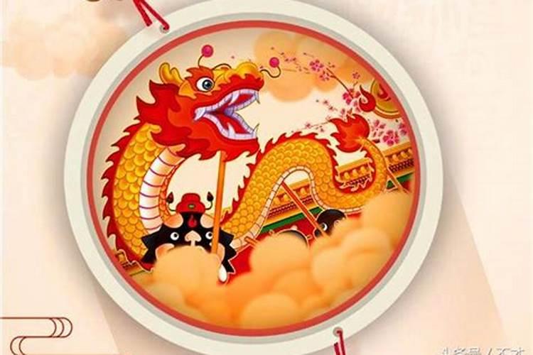十二生肖白小姐的生日