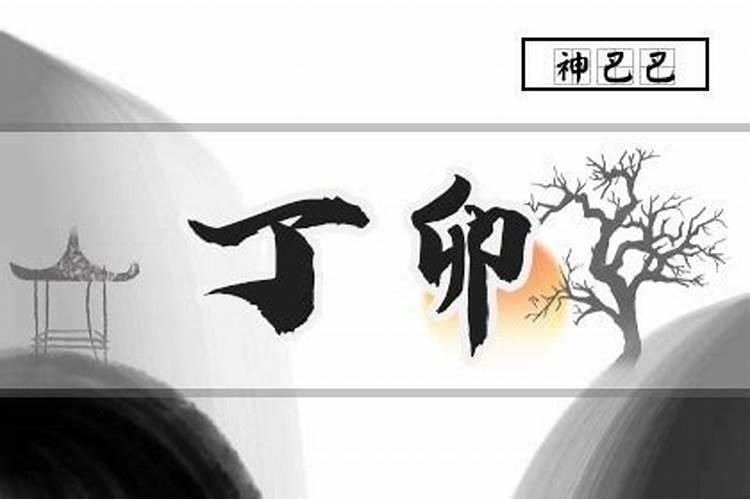 风水大师算命真的准吗