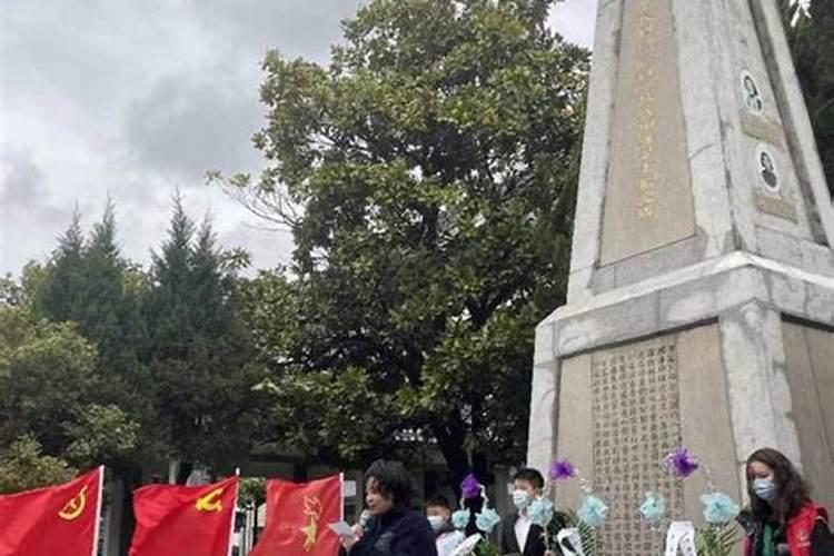 清明祭英烈活动总结