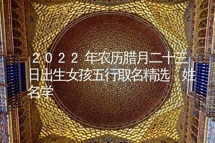 一九七六年属龙的是什么命一九七六年属龙的今年运势怎么样