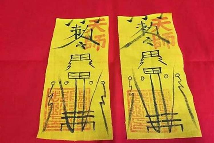 文昌符的作用及使用方法