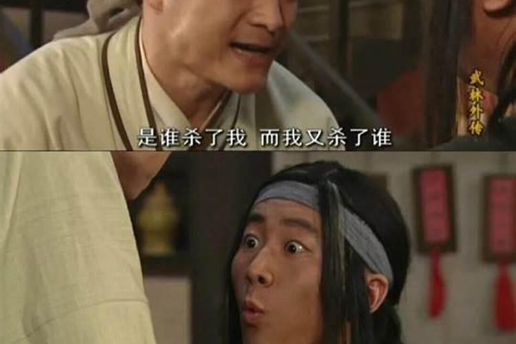 属猴十月出生是什么命？