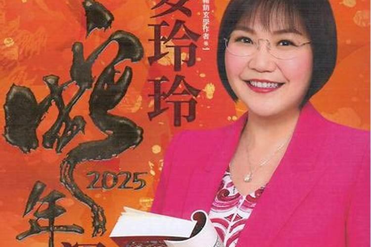 2025年属狗人全年运势1982