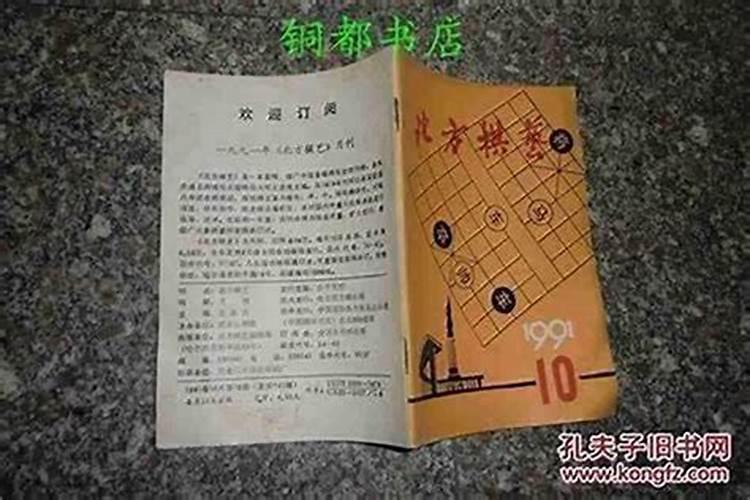 1990年与1995年婚配,1990年男属马和1995年女属猪的婚姻如