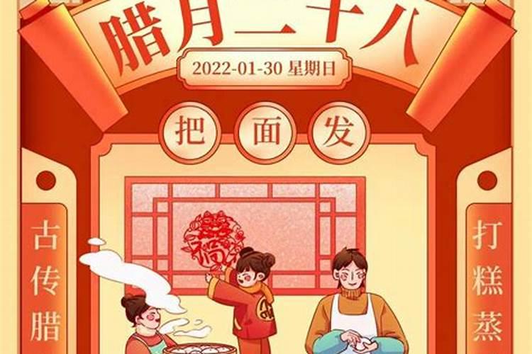 腊月二十三有什么习俗 腊月二十三有什么讲究