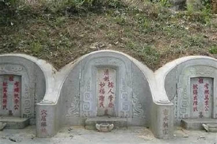 不想迁坟怎么办？