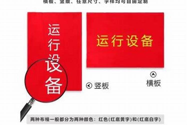 冲太岁是不是很倒霉犯太岁一定不好吗