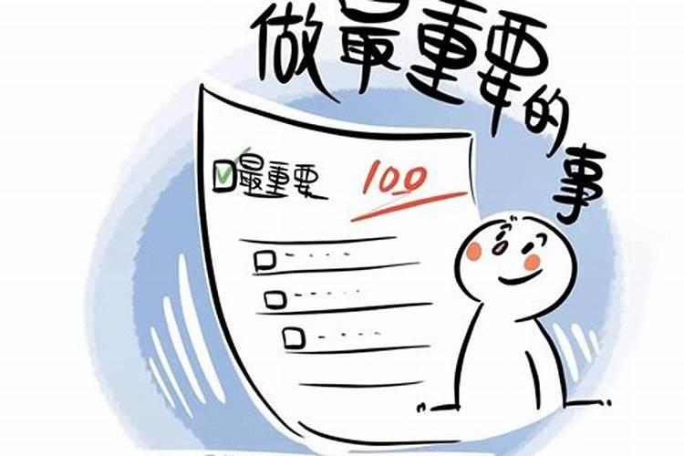 犯太岁真的会倒霉吗犯太岁化解方法