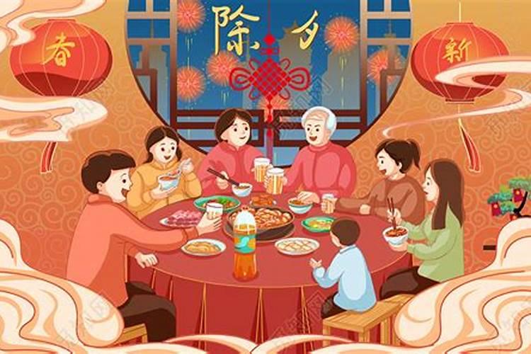 除夕和过年是不是一个意思