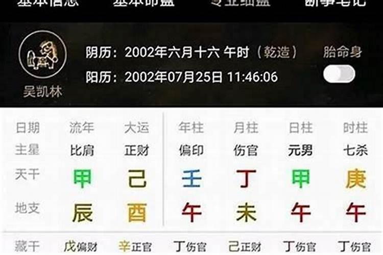打胎后怎么给孩子超度