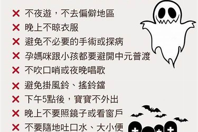 中元节孕妇能去吗 中元节孕妇可以去上坟的吗