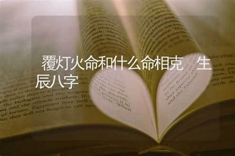 请神容易送神难是什么意思？