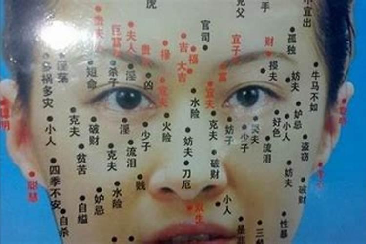 面相气色看一个人的运势情况