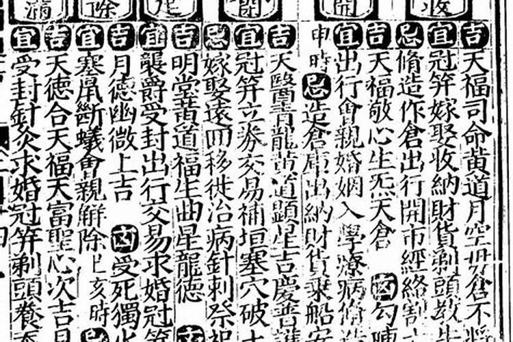 八字合婚 女:辛酉 戊戌 甲子 乙亥 男:己未 辛未 丙戌 庚寅 谢谢大神...