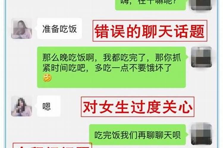 是日破什么