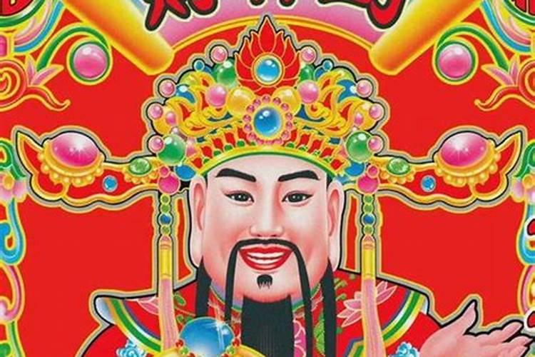 迎财神去寺庙还是道观