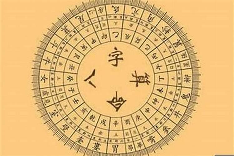 八字合一个字可以结婚吗？