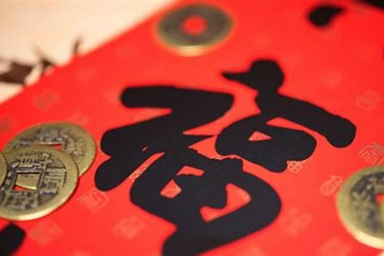 腊月初九是什么星座