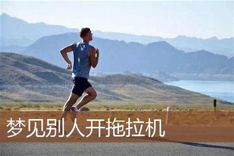 梦见朋友开了公司的预兆